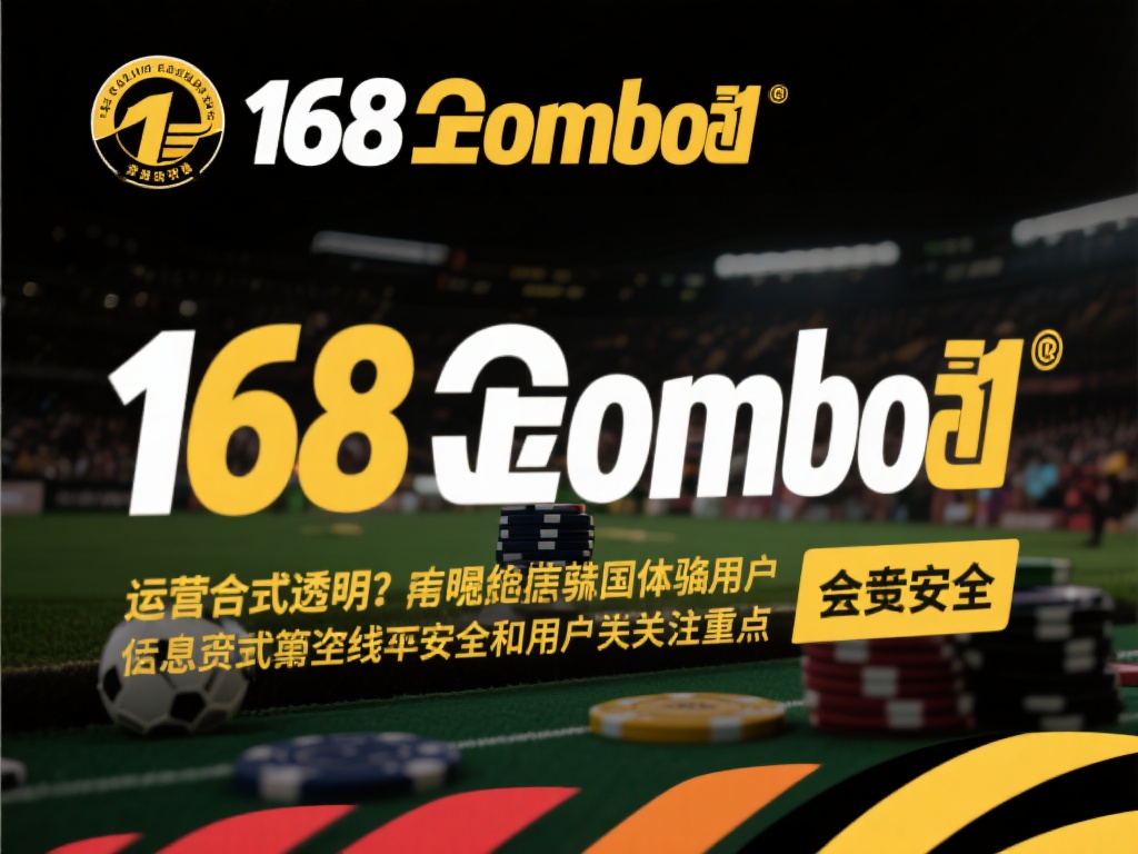用188金宝搏犯法吗？平台合法性解析 (用188金宝搏是否违法？深度解析平台合法性问题）